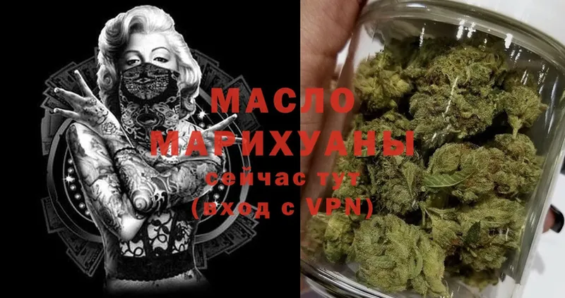 Дистиллят ТГК Wax Кувандык