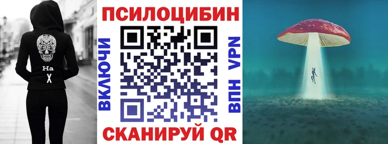 Галлюциногенные грибы мицелий Кувандык