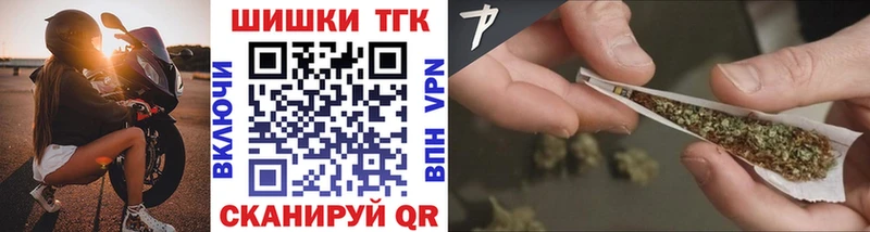 МАРИХУАНА Ganja  купить   Кувандык 